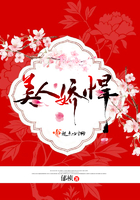 美人娇悍封面