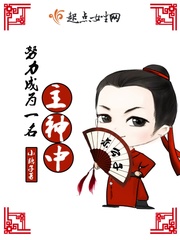 努力成为一名主神中 小糖子封面