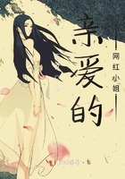 亲爱的鲸鱼小姐封面