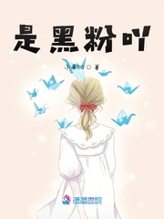 对某人真香了封面