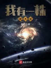 我有一棵树作文300字优秀作文封面