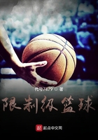 限制级篮球封面