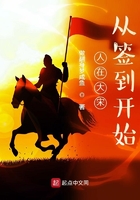 人在大宋：从签到开始封面