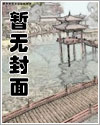 汉承天予杨辰封面